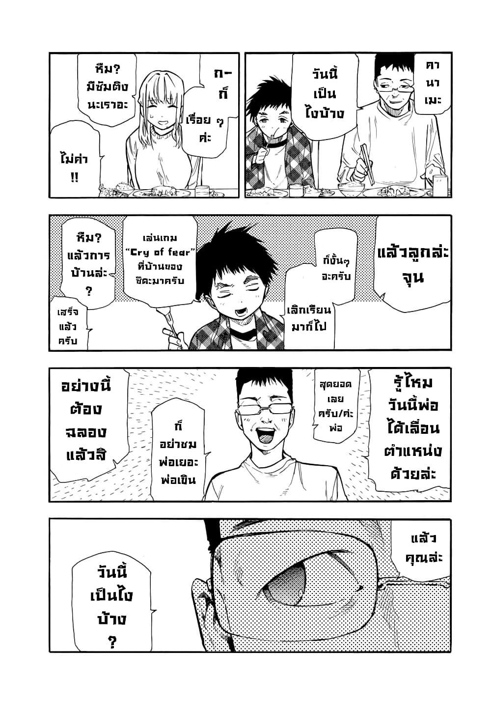 Manga-lc-com อ่านมังงะ อ่านการ์ตูน ออนไลน์ ฟรี Juujika no Rokunin ตอนที่ 1 2 3 4 5 6 7 8 9 10 11 12 13 14 ฟรี ไม่มีโฆษณา Manga-lc - อ่าน มังงะ อ่าน การ์ตูน ออนไลน์ อ่านมังงะ ฟรี