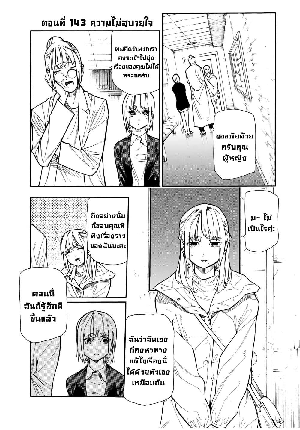 Manga-lc-com อ่านมังงะ อ่านการ์ตูน ออนไลน์ ฟรี Juujika no Rokunin ตอนที่ 1 2 3 4 5 6 7 8 9 10 11 12 13 14 ฟรี ไม่มีโฆษณา Manga-lc - อ่าน มังงะ อ่าน การ์ตูน ออนไลน์ อ่านมังงะ ฟรี