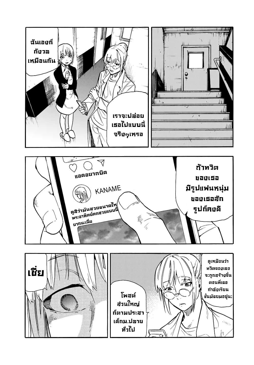 Manga-lc-com อ่านมังงะ อ่านการ์ตูน ออนไลน์ ฟรี Juujika no Rokunin ตอนที่ 1 2 3 4 5 6 7 8 9 10 11 12 13 14 ฟรี ไม่มีโฆษณา Manga-lc - อ่าน มังงะ อ่าน การ์ตูน ออนไลน์ อ่านมังงะ ฟรี