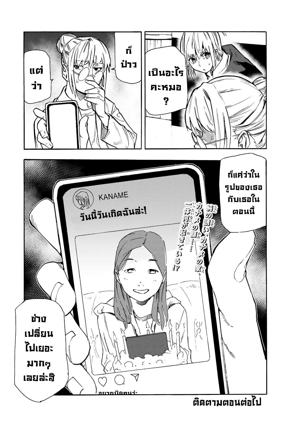 Manga-lc-com อ่านมังงะ อ่านการ์ตูน ออนไลน์ ฟรี Juujika no Rokunin ตอนที่ 1 2 3 4 5 6 7 8 9 10 11 12 13 14 ฟรี ไม่มีโฆษณา Manga-lc - อ่าน มังงะ อ่าน การ์ตูน ออนไลน์ อ่านมังงะ ฟรี