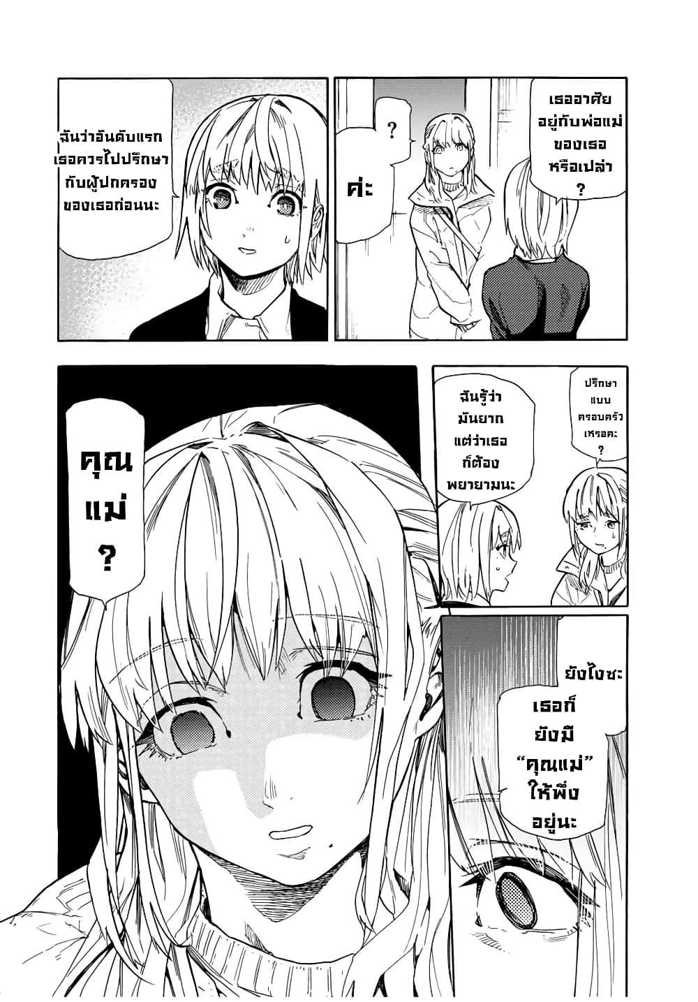 Manga-lc-com อ่านมังงะ อ่านการ์ตูน ออนไลน์ ฟรี Juujika no Rokunin ตอนที่ 1 2 3 4 5 6 7 8 9 10 11 12 13 14 ฟรี ไม่มีโฆษณา Manga-lc - อ่าน มังงะ อ่าน การ์ตูน ออนไลน์ อ่านมังงะ ฟรี