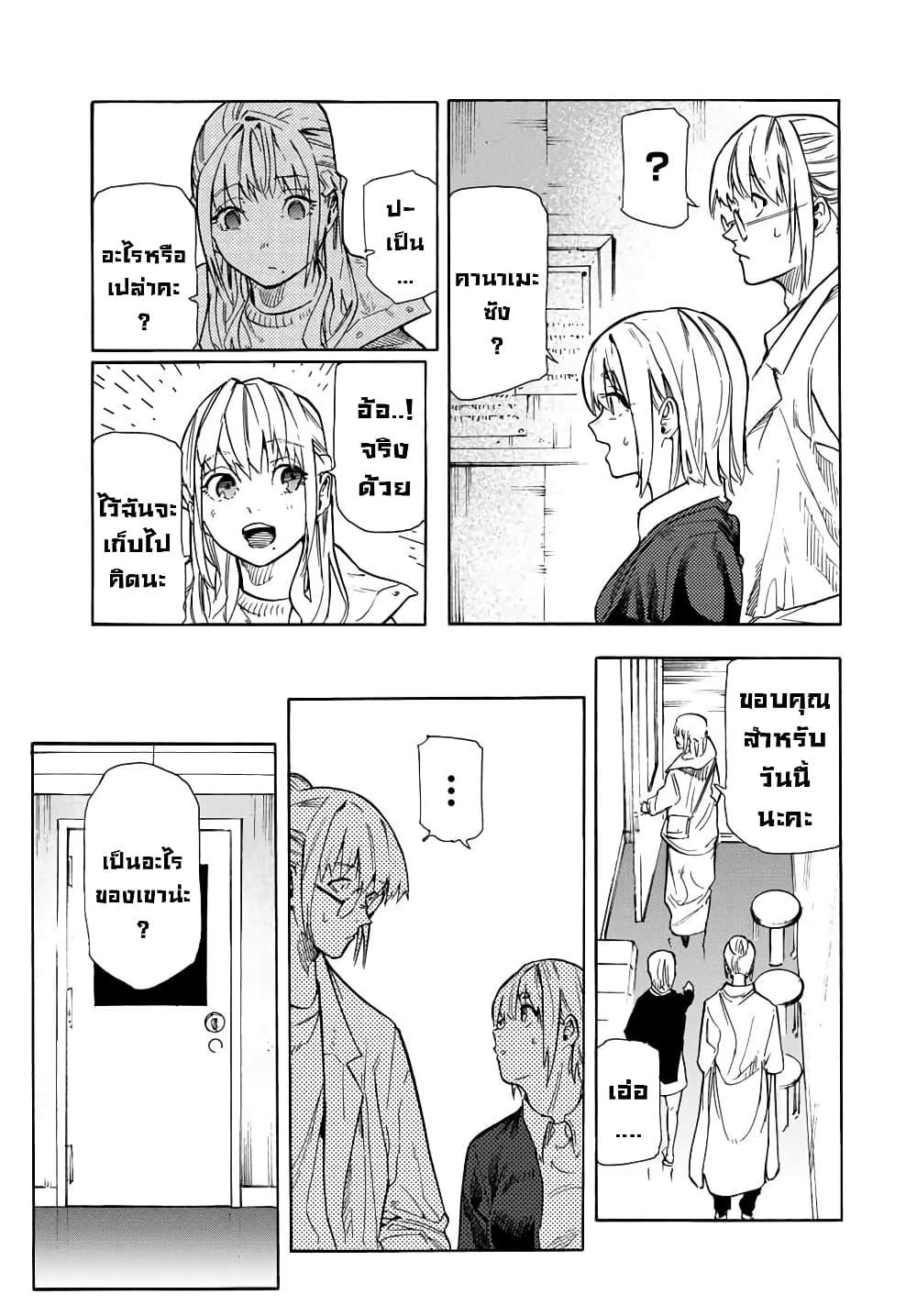 Manga-lc-com อ่านมังงะ อ่านการ์ตูน ออนไลน์ ฟรี Juujika no Rokunin ตอนที่ 1 2 3 4 5 6 7 8 9 10 11 12 13 14 ฟรี ไม่มีโฆษณา Manga-lc - อ่าน มังงะ อ่าน การ์ตูน ออนไลน์ อ่านมังงะ ฟรี