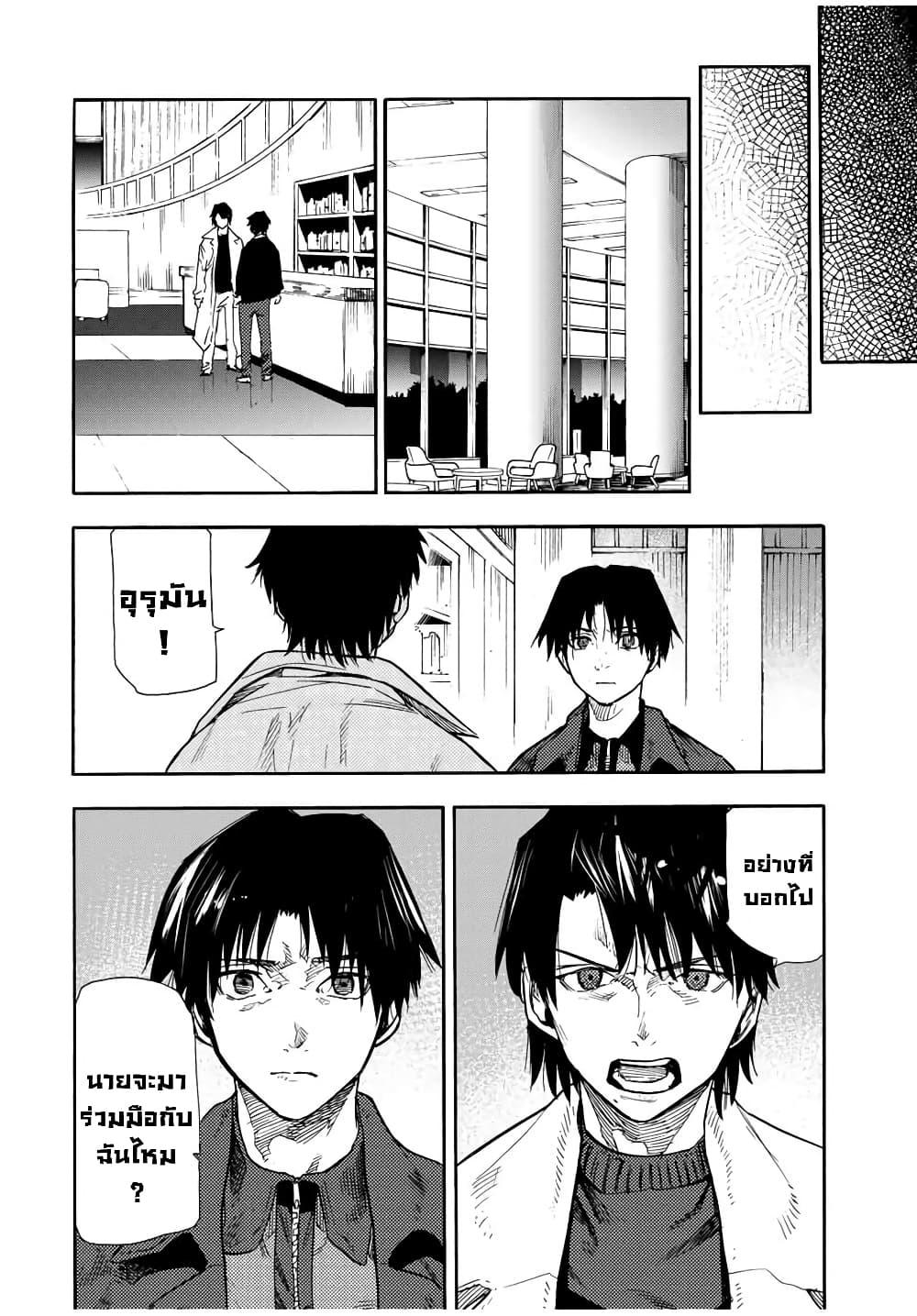 Manga-lc-com อ่านมังงะ อ่านการ์ตูน ออนไลน์ ฟรี Juujika no Rokunin ตอนที่ 1 2 3 4 5 6 7 8 9 10 11 12 13 14 ฟรี ไม่มีโฆษณา Manga-lc - อ่าน มังงะ อ่าน การ์ตูน ออนไลน์ อ่านมังงะ ฟรี