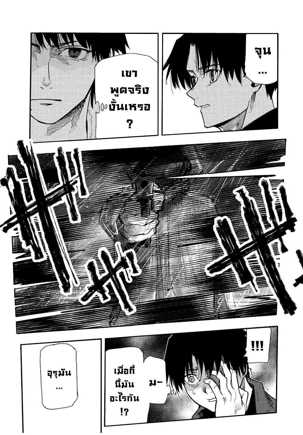 Manga-lc-com อ่านมังงะ อ่านการ์ตูน ออนไลน์ ฟรี Juujika no Rokunin ตอนที่ 1 2 3 4 5 6 7 8 9 10 11 12 13 14 ฟรี ไม่มีโฆษณา Manga-lc - อ่าน มังงะ อ่าน การ์ตูน ออนไลน์ อ่านมังงะ ฟรี