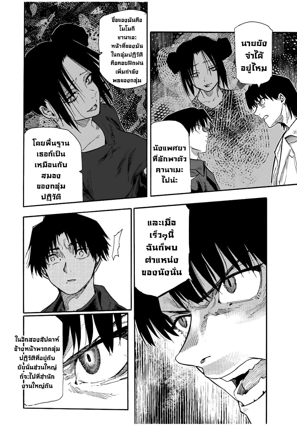 Manga-lc-com อ่านมังงะ อ่านการ์ตูน ออนไลน์ ฟรี Juujika no Rokunin ตอนที่ 1 2 3 4 5 6 7 8 9 10 11 12 13 14 ฟรี ไม่มีโฆษณา Manga-lc - อ่าน มังงะ อ่าน การ์ตูน ออนไลน์ อ่านมังงะ ฟรี