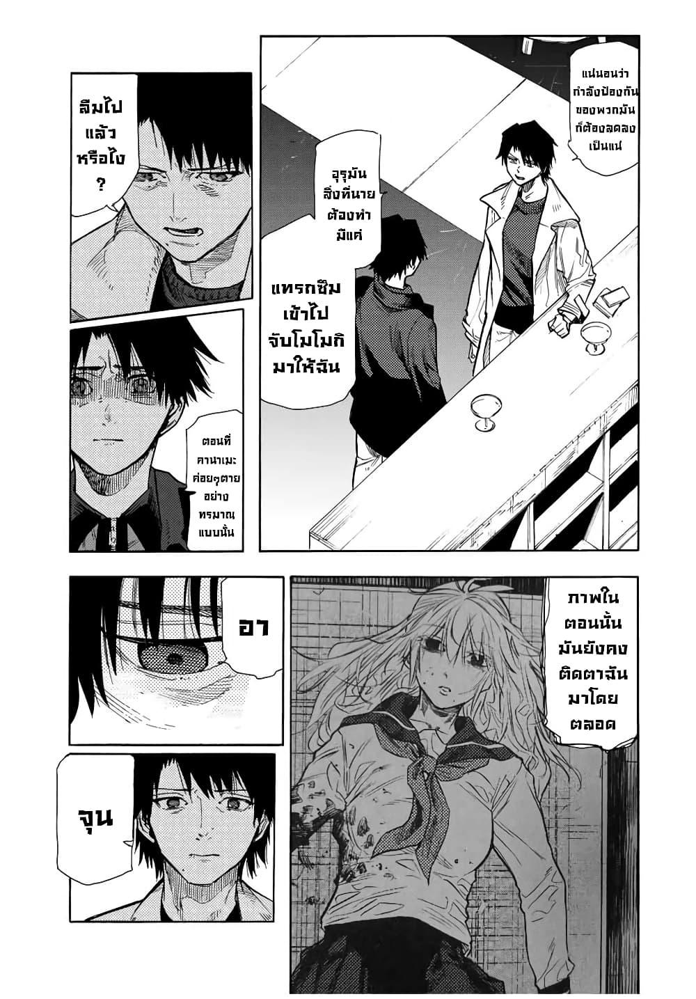 Manga-lc-com อ่านมังงะ อ่านการ์ตูน ออนไลน์ ฟรี Juujika no Rokunin ตอนที่ 1 2 3 4 5 6 7 8 9 10 11 12 13 14 ฟรี ไม่มีโฆษณา Manga-lc - อ่าน มังงะ อ่าน การ์ตูน ออนไลน์ อ่านมังงะ ฟรี