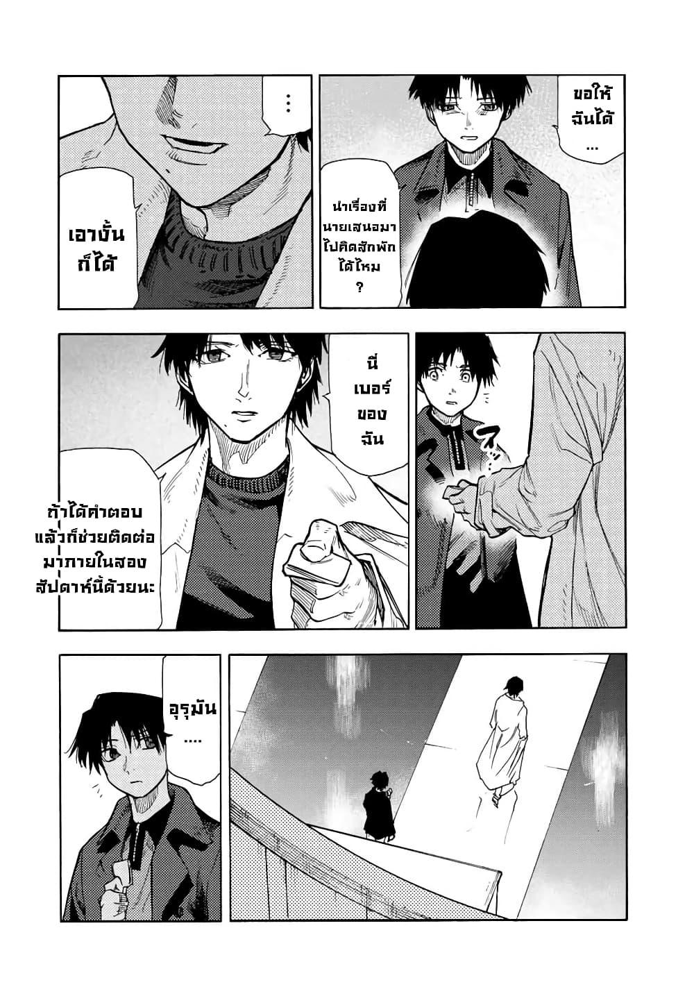 Manga-lc-com อ่านมังงะ อ่านการ์ตูน ออนไลน์ ฟรี Juujika no Rokunin ตอนที่ 1 2 3 4 5 6 7 8 9 10 11 12 13 14 ฟรี ไม่มีโฆษณา Manga-lc - อ่าน มังงะ อ่าน การ์ตูน ออนไลน์ อ่านมังงะ ฟรี