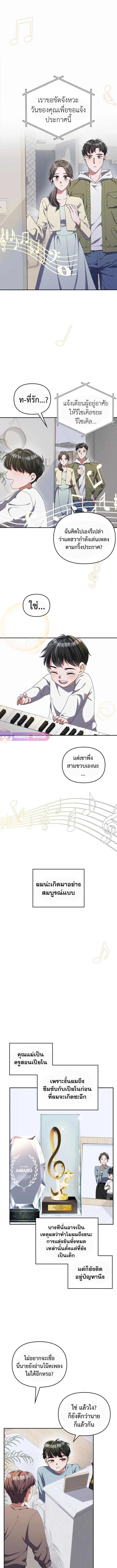 Manga-lc-com อ่านมังงะ อ่านการ์ตูน ออนไลน์ ฟรี The Life of a Piano Genius ตอนที่ 1 2 3 4 5 6 7 8 9 10 11 12 13 14 ฟรี ไม่มีโฆษณา Manga-lc - อ่าน มังงะ อ่าน การ์ตูน ออนไลน์ อ่านมังงะ ฟรี