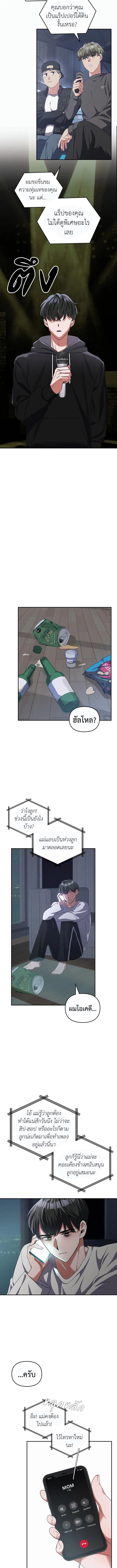 Manga-lc-com อ่านมังงะ อ่านการ์ตูน ออนไลน์ ฟรี The Life of a Piano Genius ตอนที่ 1 2 3 4 5 6 7 8 9 10 11 12 13 14 ฟรี ไม่มีโฆษณา Manga-lc - อ่าน มังงะ อ่าน การ์ตูน ออนไลน์ อ่านมังงะ ฟรี