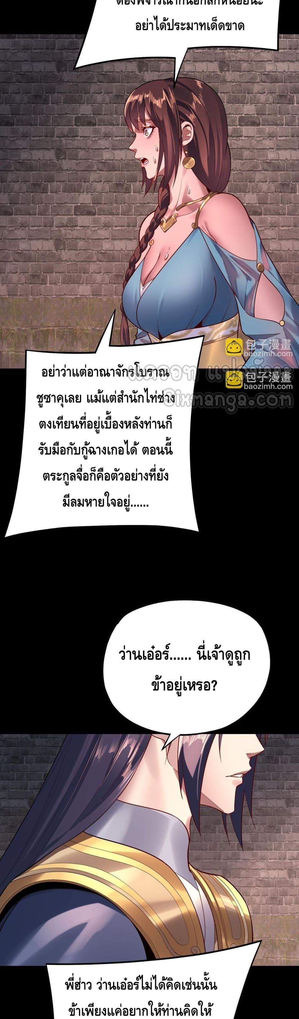 Manga-lc-com อ่านมังงะ อ่านการ์ตูน ออนไลน์ ฟรี Villainishere ตอนที่ 1 2 3 4 5 6 7 8 9 10 11 12 13 14 ฟรี ไม่มีโฆษณา Manga-lc - อ่าน มังงะ อ่าน การ์ตูน ออนไลน์ อ่านมังงะ ฟรี