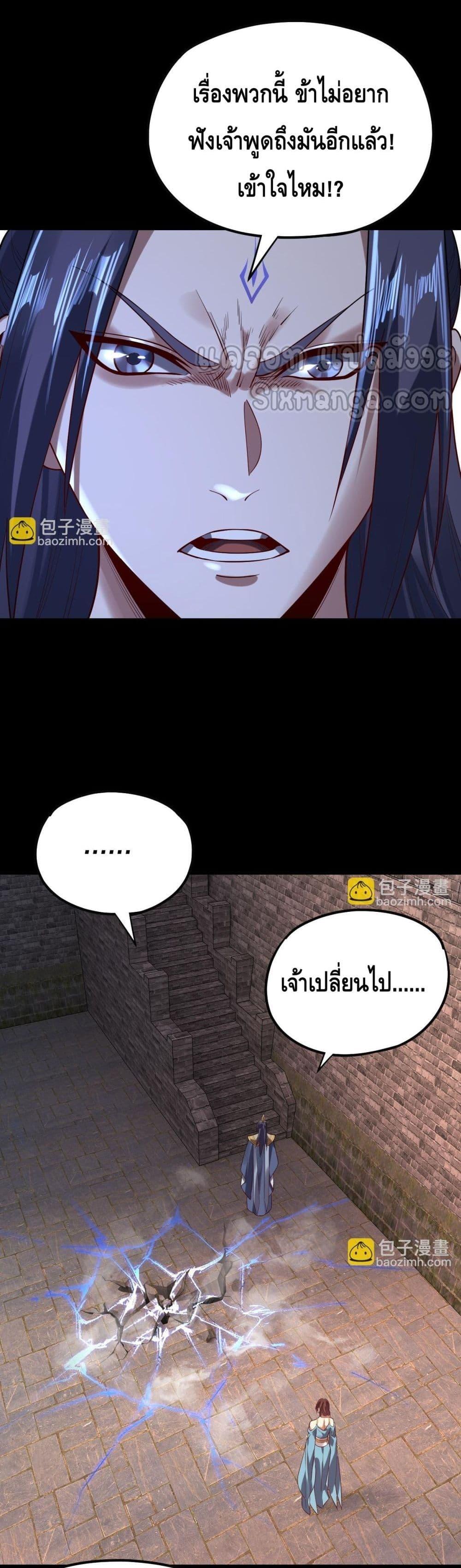 Manga-lc-com อ่านมังงะ อ่านการ์ตูน ออนไลน์ ฟรี Villainishere ตอนที่ 1 2 3 4 5 6 7 8 9 10 11 12 13 14 ฟรี ไม่มีโฆษณา Manga-lc - อ่าน มังงะ อ่าน การ์ตูน ออนไลน์ อ่านมังงะ ฟรี