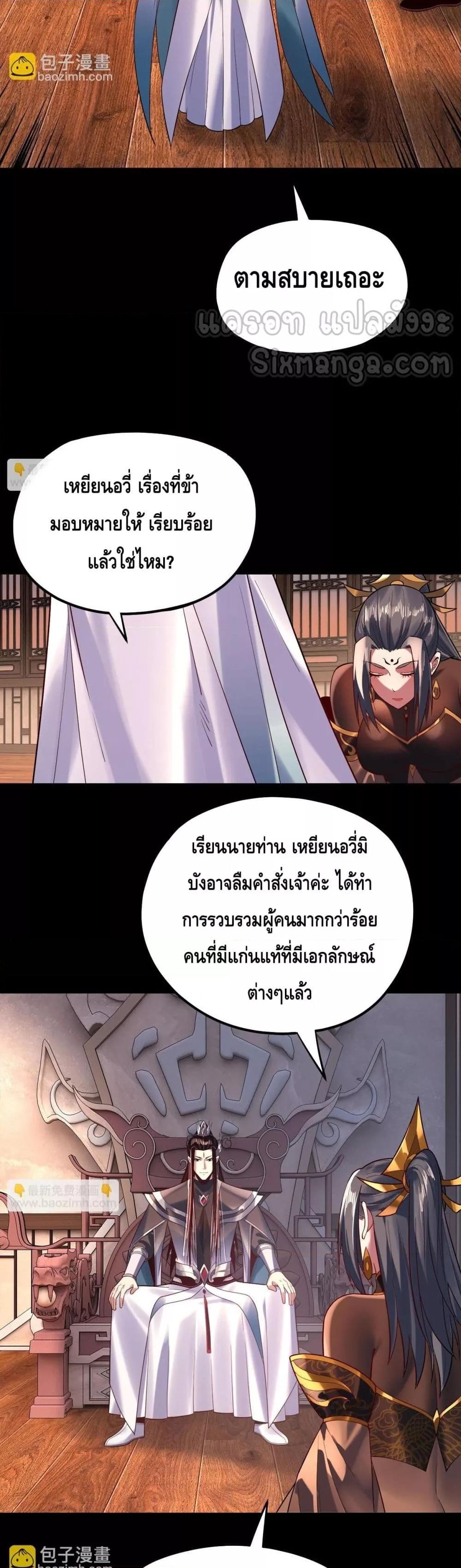 Manga-lc-com อ่านมังงะ อ่านการ์ตูน ออนไลน์ ฟรี Villainishere ตอนที่ 1 2 3 4 5 6 7 8 9 10 11 12 13 14 ฟรี ไม่มีโฆษณา Manga-lc - อ่าน มังงะ อ่าน การ์ตูน ออนไลน์ อ่านมังงะ ฟรี