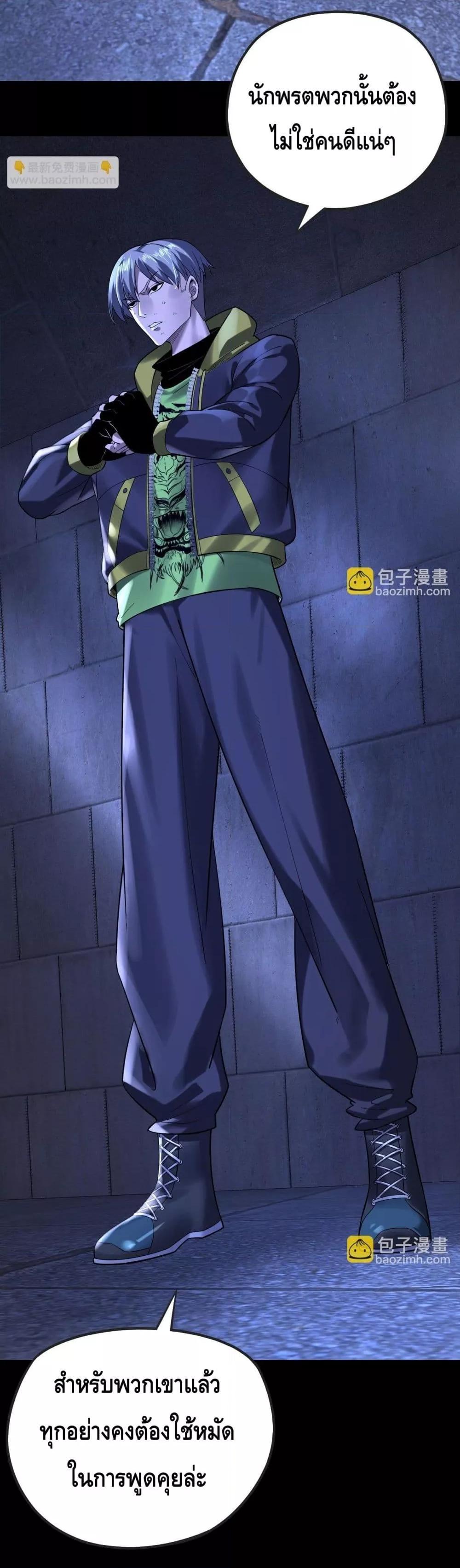 Manga-lc-com อ่านมังงะ อ่านการ์ตูน ออนไลน์ ฟรี Villainishere ตอนที่ 1 2 3 4 5 6 7 8 9 10 11 12 13 14 ฟรี ไม่มีโฆษณา Manga-lc - อ่าน มังงะ อ่าน การ์ตูน ออนไลน์ อ่านมังงะ ฟรี