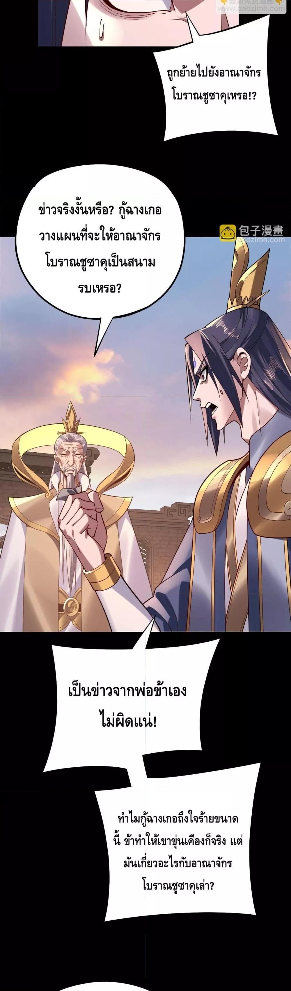 Manga-lc-com อ่านมังงะ อ่านการ์ตูน ออนไลน์ ฟรี Villainishere ตอนที่ 1 2 3 4 5 6 7 8 9 10 11 12 13 14 ฟรี ไม่มีโฆษณา Manga-lc - อ่าน มังงะ อ่าน การ์ตูน ออนไลน์ อ่านมังงะ ฟรี