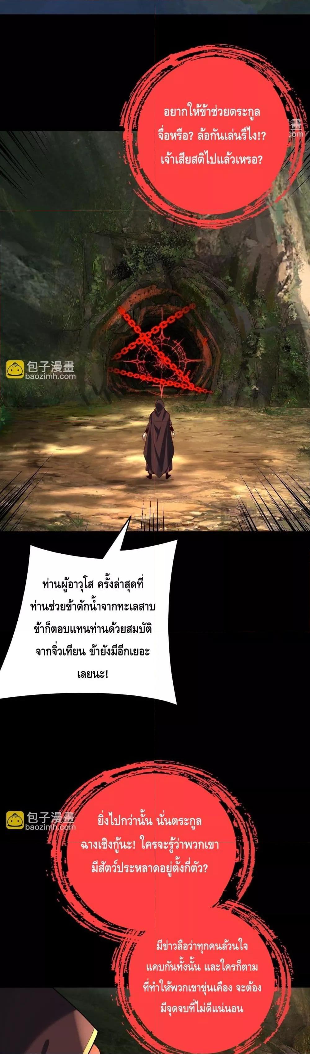Manga-lc-com อ่านมังงะ อ่านการ์ตูน ออนไลน์ ฟรี Villainishere ตอนที่ 1 2 3 4 5 6 7 8 9 10 11 12 13 14 ฟรี ไม่มีโฆษณา Manga-lc - อ่าน มังงะ อ่าน การ์ตูน ออนไลน์ อ่านมังงะ ฟรี