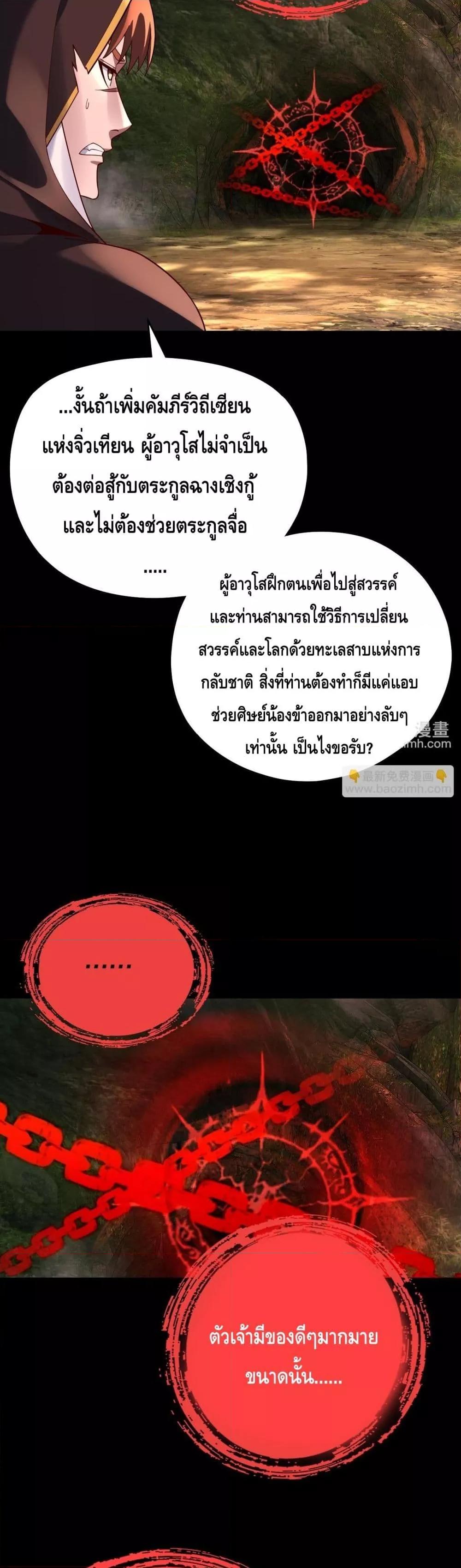 Manga-lc-com อ่านมังงะ อ่านการ์ตูน ออนไลน์ ฟรี Villainishere ตอนที่ 1 2 3 4 5 6 7 8 9 10 11 12 13 14 ฟรี ไม่มีโฆษณา Manga-lc - อ่าน มังงะ อ่าน การ์ตูน ออนไลน์ อ่านมังงะ ฟรี