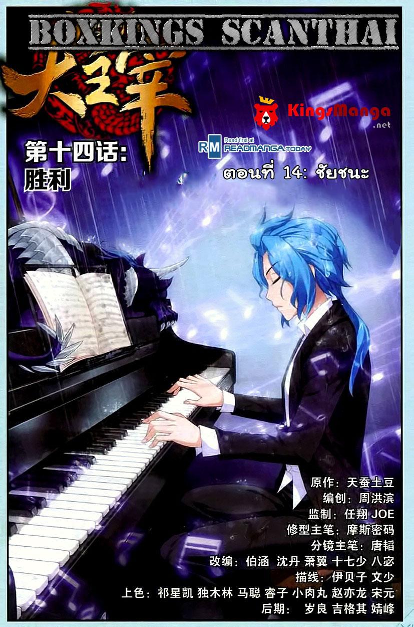 Manga-lc-com อ่านมังงะ อ่านการ์ตูน ออนไลน์ ฟรี Da Zhu Zai ตอนที่ 1 2 3 4 5 6 7 8 9 10 11 12 13 14 ฟรี ไม่มีโฆษณา Manga-lc - อ่าน มังงะ อ่าน การ์ตูน ออนไลน์ อ่านมังงะ ฟรี