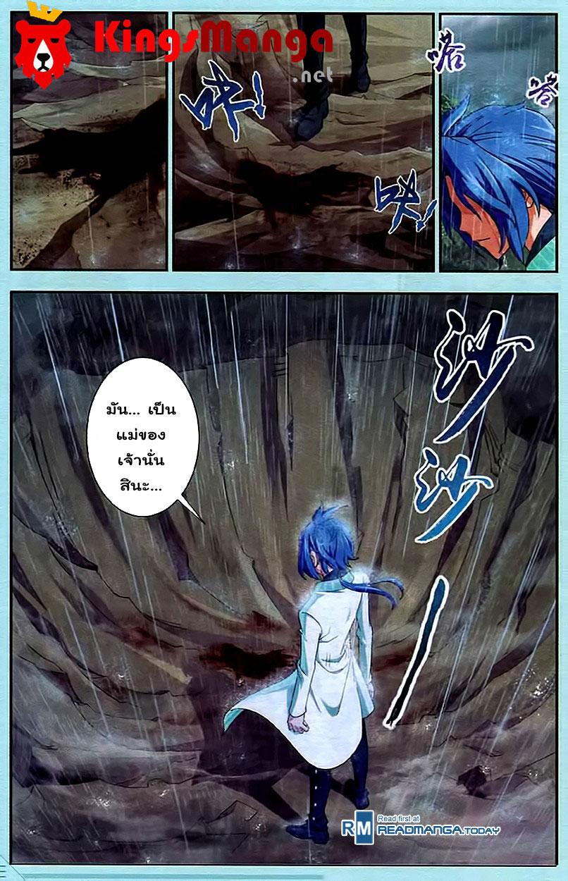 Manga-lc-com อ่านมังงะ อ่านการ์ตูน ออนไลน์ ฟรี Da Zhu Zai ตอนที่ 1 2 3 4 5 6 7 8 9 10 11 12 13 14 ฟรี ไม่มีโฆษณา Manga-lc - อ่าน มังงะ อ่าน การ์ตูน ออนไลน์ อ่านมังงะ ฟรี