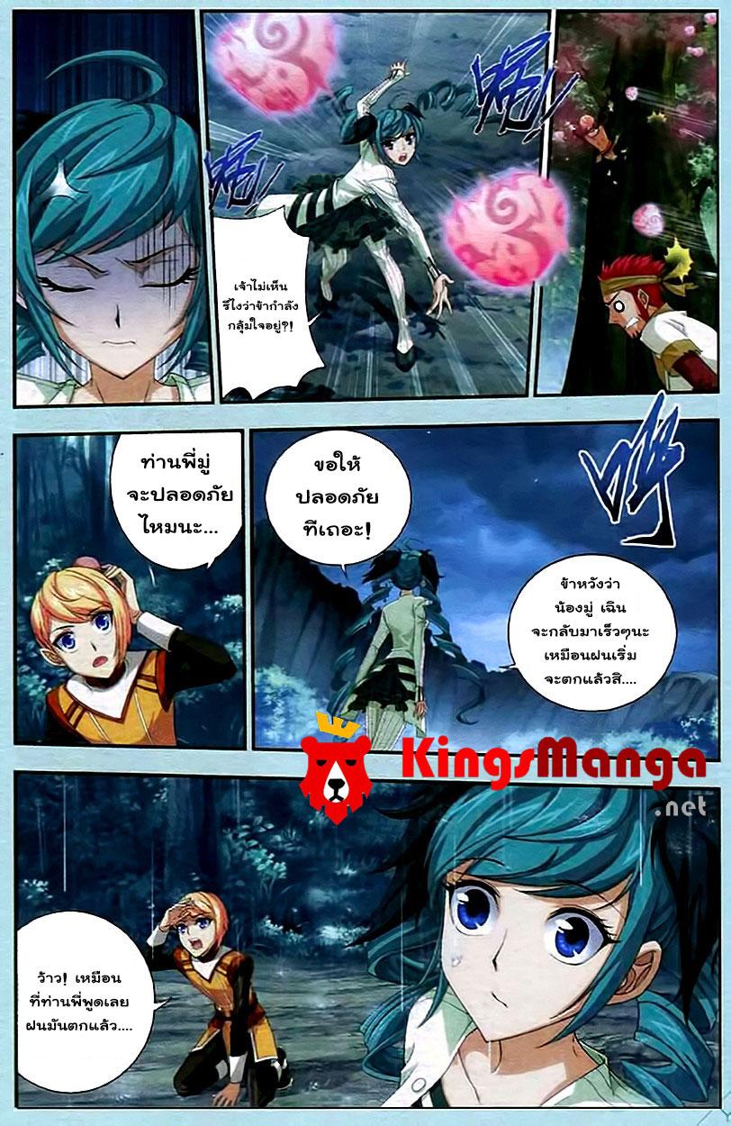 Manga-lc-com อ่านมังงะ อ่านการ์ตูน ออนไลน์ ฟรี Da Zhu Zai ตอนที่ 1 2 3 4 5 6 7 8 9 10 11 12 13 14 ฟรี ไม่มีโฆษณา Manga-lc - อ่าน มังงะ อ่าน การ์ตูน ออนไลน์ อ่านมังงะ ฟรี