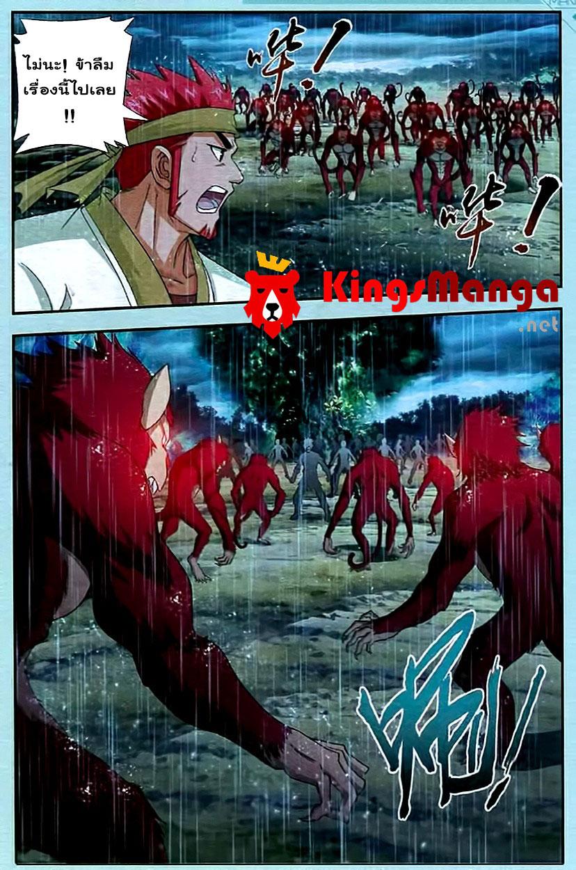 Manga-lc-com อ่านมังงะ อ่านการ์ตูน ออนไลน์ ฟรี Da Zhu Zai ตอนที่ 1 2 3 4 5 6 7 8 9 10 11 12 13 14 ฟรี ไม่มีโฆษณา Manga-lc - อ่าน มังงะ อ่าน การ์ตูน ออนไลน์ อ่านมังงะ ฟรี