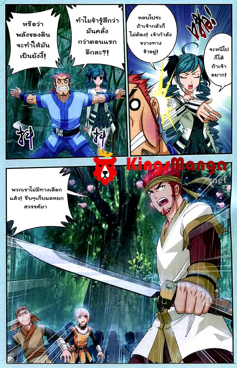 Manga-lc-com อ่านมังงะ อ่านการ์ตูน ออนไลน์ ฟรี Da Zhu Zai ตอนที่ 1 2 3 4 5 6 7 8 9 10 11 12 13 14 ฟรี ไม่มีโฆษณา Manga-lc - อ่าน มังงะ อ่าน การ์ตูน ออนไลน์ อ่านมังงะ ฟรี