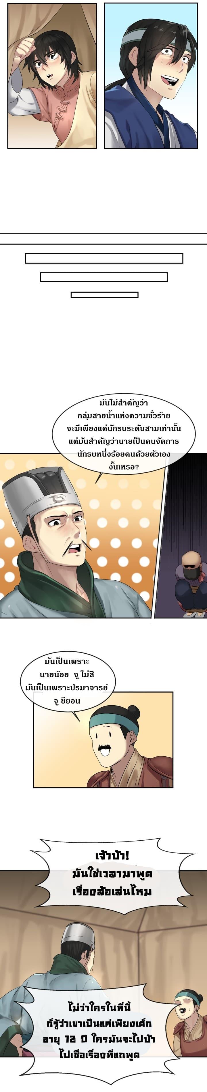 Manga-lc-com อ่านมังงะ อ่านการ์ตูน ออนไลน์ ฟรี Volcanic Age ตอนที่ 1 2 3 4 5 6 7 8 9 10 11 12 13 14 ฟรี ไม่มีโฆษณา Manga-lc - อ่าน มังงะ อ่าน การ์ตูน ออนไลน์ อ่านมังงะ ฟรี
