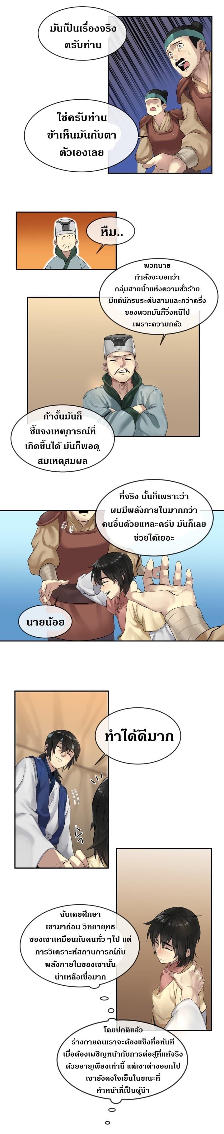 Manga-lc-com อ่านมังงะ อ่านการ์ตูน ออนไลน์ ฟรี Volcanic Age ตอนที่ 1 2 3 4 5 6 7 8 9 10 11 12 13 14 ฟรี ไม่มีโฆษณา Manga-lc - อ่าน มังงะ อ่าน การ์ตูน ออนไลน์ อ่านมังงะ ฟรี