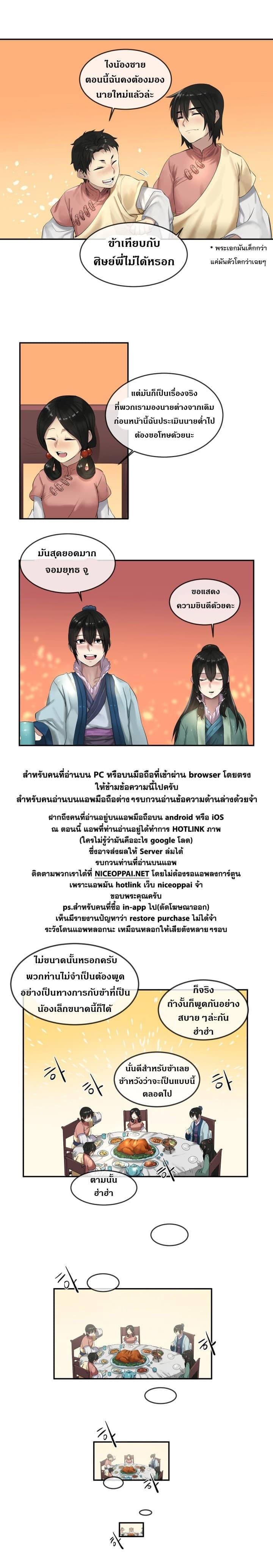 Manga-lc-com อ่านมังงะ อ่านการ์ตูน ออนไลน์ ฟรี Volcanic Age ตอนที่ 1 2 3 4 5 6 7 8 9 10 11 12 13 14 ฟรี ไม่มีโฆษณา Manga-lc - อ่าน มังงะ อ่าน การ์ตูน ออนไลน์ อ่านมังงะ ฟรี