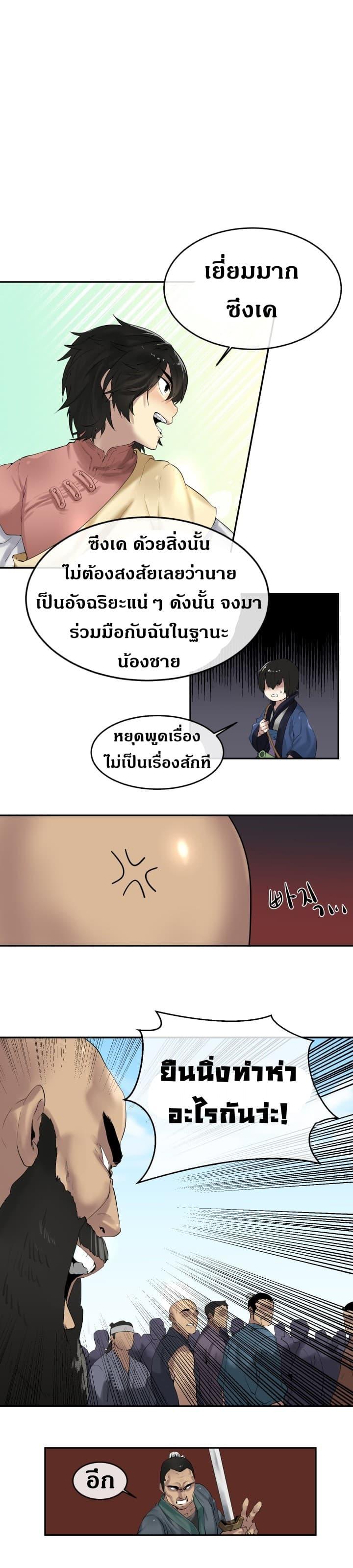 Manga-lc-com อ่านมังงะ อ่านการ์ตูน ออนไลน์ ฟรี Volcanic Age ตอนที่ 1 2 3 4 5 6 7 8 9 10 11 12 13 14 ฟรี ไม่มีโฆษณา Manga-lc - อ่าน มังงะ อ่าน การ์ตูน ออนไลน์ อ่านมังงะ ฟรี