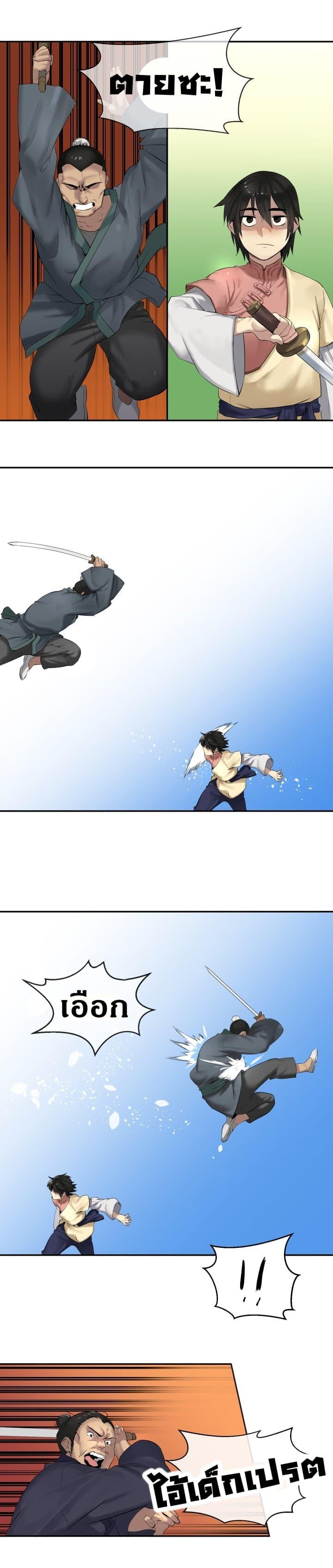 Manga-lc-com อ่านมังงะ อ่านการ์ตูน ออนไลน์ ฟรี Volcanic Age ตอนที่ 1 2 3 4 5 6 7 8 9 10 11 12 13 14 ฟรี ไม่มีโฆษณา Manga-lc - อ่าน มังงะ อ่าน การ์ตูน ออนไลน์ อ่านมังงะ ฟรี
