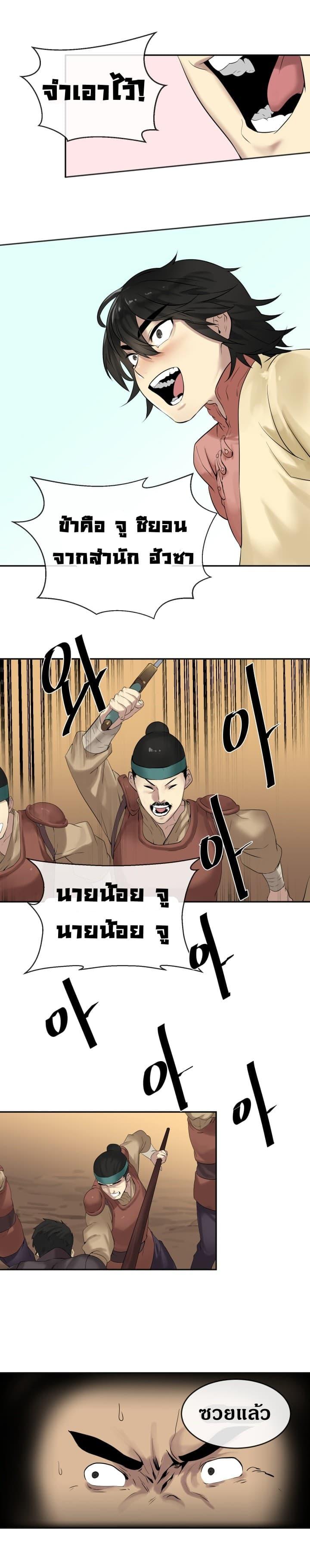 Manga-lc-com อ่านมังงะ อ่านการ์ตูน ออนไลน์ ฟรี Volcanic Age ตอนที่ 1 2 3 4 5 6 7 8 9 10 11 12 13 14 ฟรี ไม่มีโฆษณา Manga-lc - อ่าน มังงะ อ่าน การ์ตูน ออนไลน์ อ่านมังงะ ฟรี
