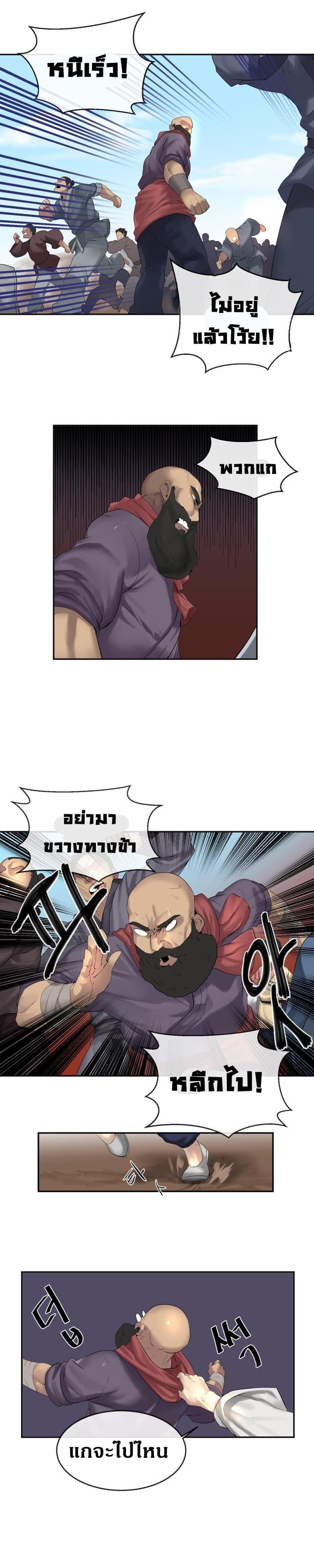Manga-lc-com อ่านมังงะ อ่านการ์ตูน ออนไลน์ ฟรี Volcanic Age ตอนที่ 1 2 3 4 5 6 7 8 9 10 11 12 13 14 ฟรี ไม่มีโฆษณา Manga-lc - อ่าน มังงะ อ่าน การ์ตูน ออนไลน์ อ่านมังงะ ฟรี