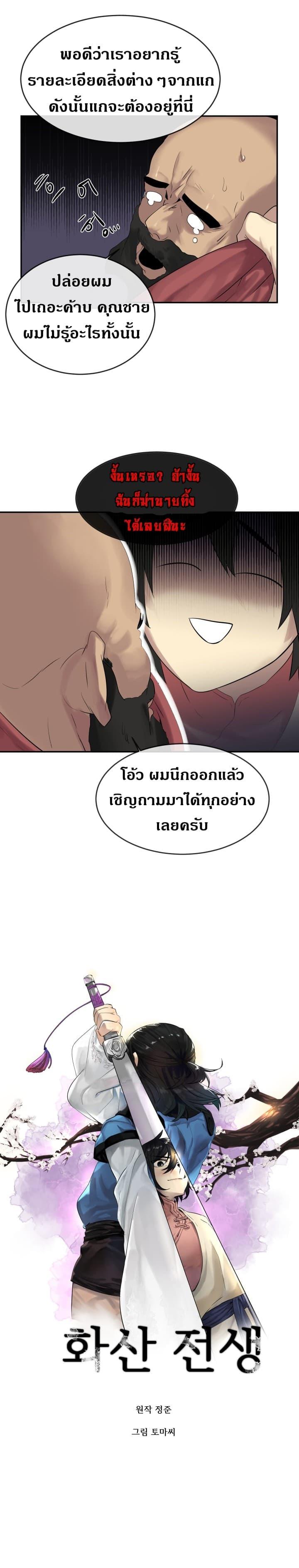 Manga-lc-com อ่านมังงะ อ่านการ์ตูน ออนไลน์ ฟรี Volcanic Age ตอนที่ 1 2 3 4 5 6 7 8 9 10 11 12 13 14 ฟรี ไม่มีโฆษณา Manga-lc - อ่าน มังงะ อ่าน การ์ตูน ออนไลน์ อ่านมังงะ ฟรี