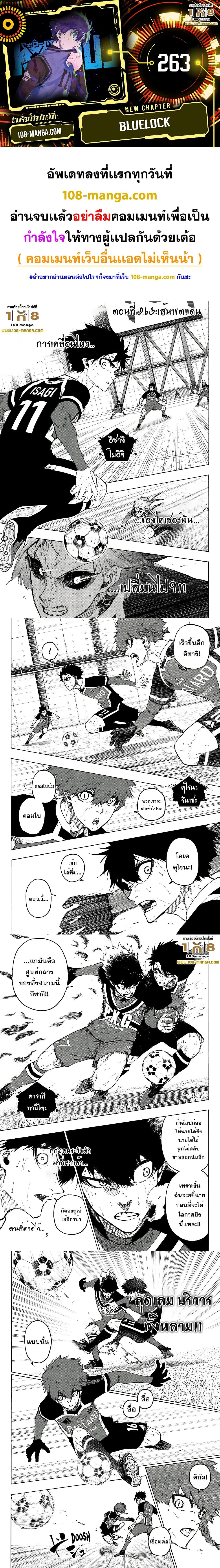 Manga-lc-com อ่านมังงะ อ่านการ์ตูน ออนไลน์ ฟรี Blue Lock ตอนที่ 1 2 3 4 5 6 7 8 9 10 11 12 13 14 ฟรี ไม่มีโฆษณา Manga-lc - อ่าน มังงะ อ่าน การ์ตูน ออนไลน์ อ่านมังงะ ฟรี