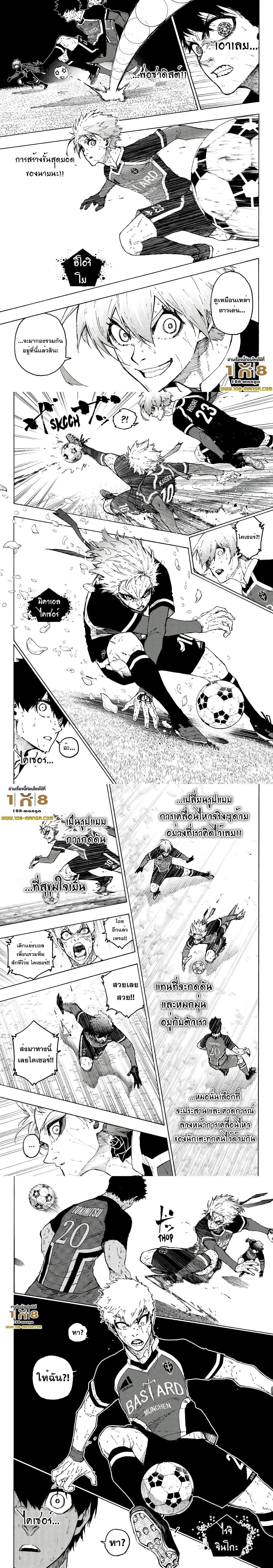 Manga-lc-com อ่านมังงะ อ่านการ์ตูน ออนไลน์ ฟรี Blue Lock ตอนที่ 1 2 3 4 5 6 7 8 9 10 11 12 13 14 ฟรี ไม่มีโฆษณา Manga-lc - อ่าน มังงะ อ่าน การ์ตูน ออนไลน์ อ่านมังงะ ฟรี