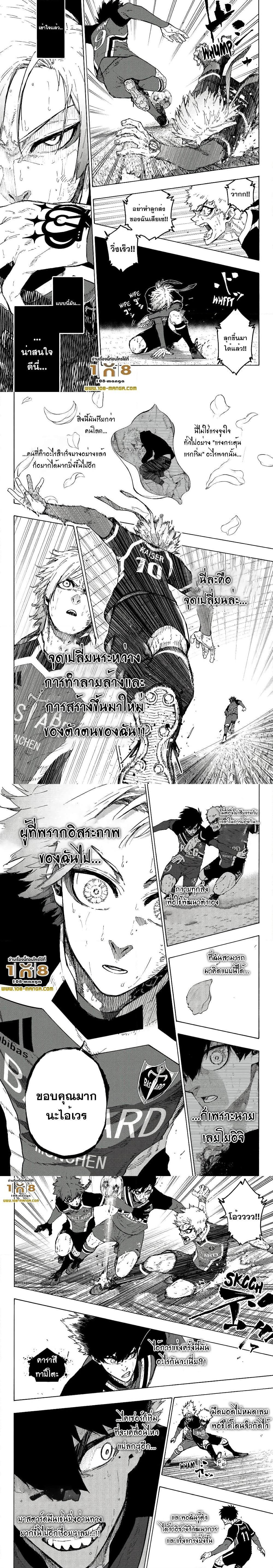 Manga-lc-com อ่านมังงะ อ่านการ์ตูน ออนไลน์ ฟรี Blue Lock ตอนที่ 1 2 3 4 5 6 7 8 9 10 11 12 13 14 ฟรี ไม่มีโฆษณา Manga-lc - อ่าน มังงะ อ่าน การ์ตูน ออนไลน์ อ่านมังงะ ฟรี