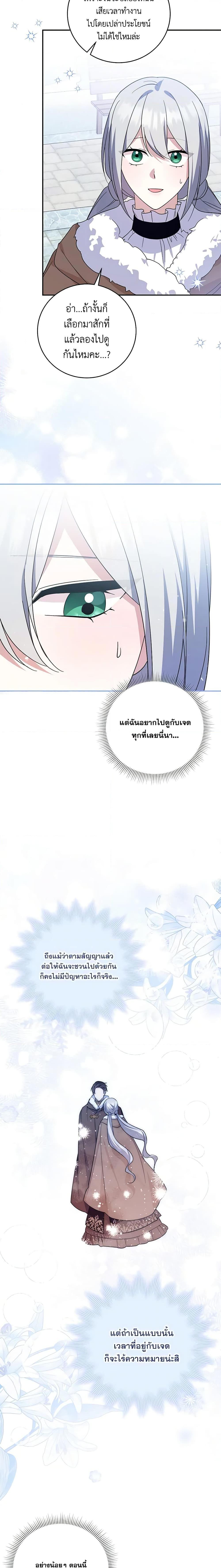 Manga-lc-com อ่านมังงะ อ่านการ์ตูน ออนไลน์ ฟรี Please Support My Revenge ตอนที่ 1 2 3 4 5 6 7 8 9 10 11 12 13 14 ฟรี ไม่มีโฆษณา Manga-lc - อ่าน มังงะ อ่าน การ์ตูน ออนไลน์ อ่านมังงะ ฟรี
