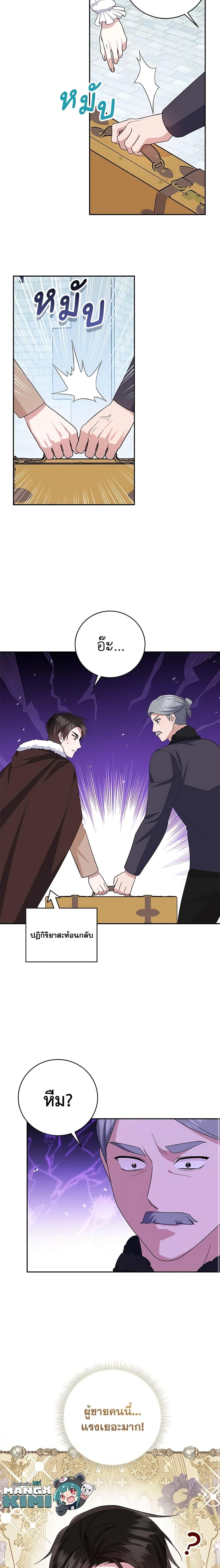 Manga-lc-com อ่านมังงะ อ่านการ์ตูน ออนไลน์ ฟรี Please Support My Revenge ตอนที่ 1 2 3 4 5 6 7 8 9 10 11 12 13 14 ฟรี ไม่มีโฆษณา Manga-lc - อ่าน มังงะ อ่าน การ์ตูน ออนไลน์ อ่านมังงะ ฟรี