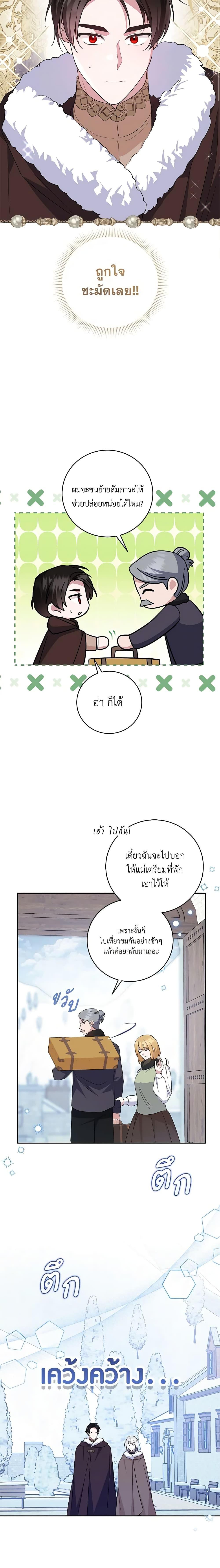 Manga-lc-com อ่านมังงะ อ่านการ์ตูน ออนไลน์ ฟรี Please Support My Revenge ตอนที่ 1 2 3 4 5 6 7 8 9 10 11 12 13 14 ฟรี ไม่มีโฆษณา Manga-lc - อ่าน มังงะ อ่าน การ์ตูน ออนไลน์ อ่านมังงะ ฟรี