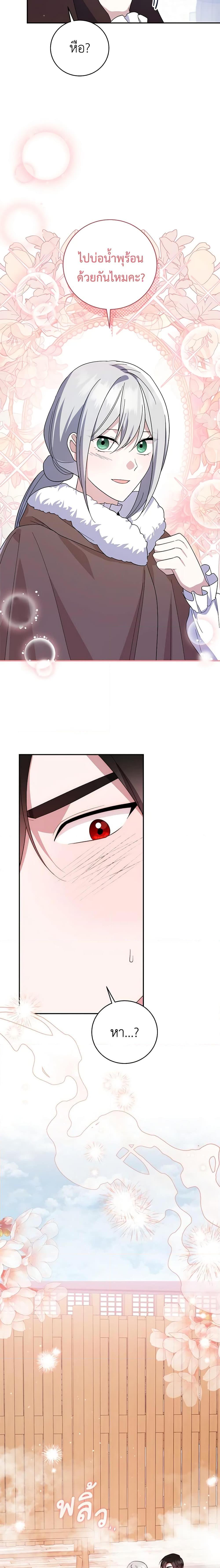 Manga-lc-com อ่านมังงะ อ่านการ์ตูน ออนไลน์ ฟรี Please Support My Revenge ตอนที่ 1 2 3 4 5 6 7 8 9 10 11 12 13 14 ฟรี ไม่มีโฆษณา Manga-lc - อ่าน มังงะ อ่าน การ์ตูน ออนไลน์ อ่านมังงะ ฟรี