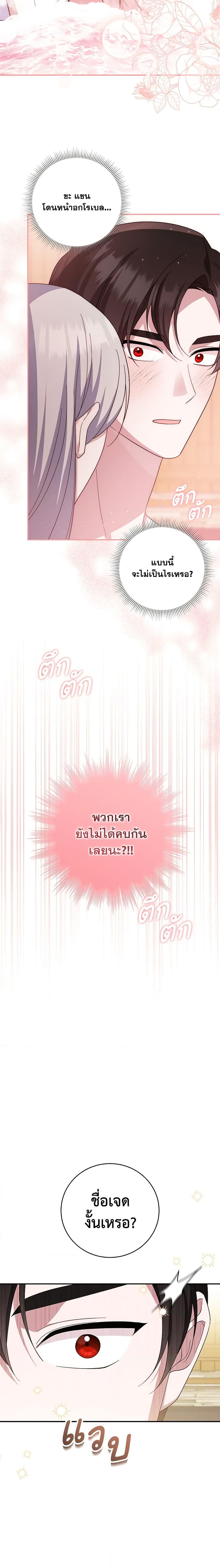Manga-lc-com อ่านมังงะ อ่านการ์ตูน ออนไลน์ ฟรี Please Support My Revenge ตอนที่ 1 2 3 4 5 6 7 8 9 10 11 12 13 14 ฟรี ไม่มีโฆษณา Manga-lc - อ่าน มังงะ อ่าน การ์ตูน ออนไลน์ อ่านมังงะ ฟรี