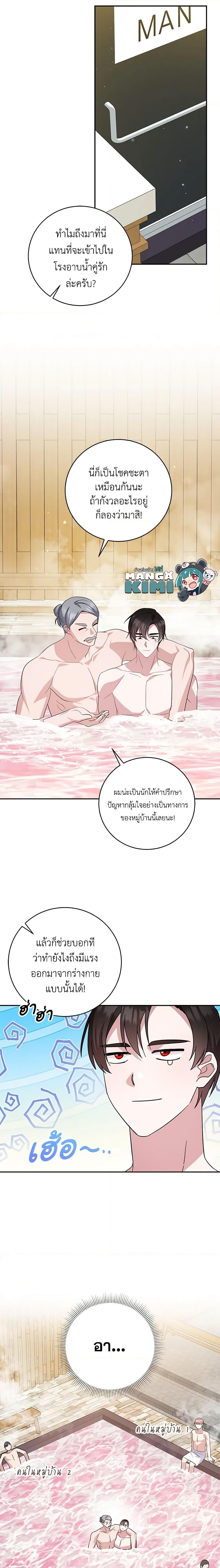 Manga-lc-com อ่านมังงะ อ่านการ์ตูน ออนไลน์ ฟรี Please Support My Revenge ตอนที่ 1 2 3 4 5 6 7 8 9 10 11 12 13 14 ฟรี ไม่มีโฆษณา Manga-lc - อ่าน มังงะ อ่าน การ์ตูน ออนไลน์ อ่านมังงะ ฟรี