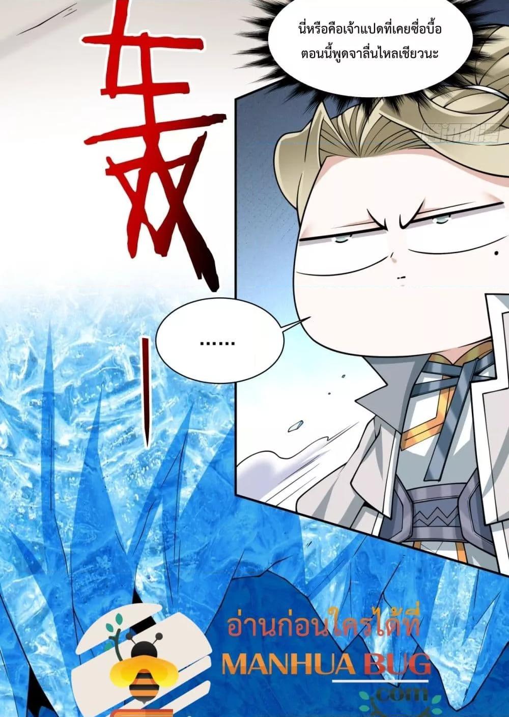 Manga-lc-com อ่านมังงะ อ่านการ์ตูน ออนไลน์ ฟรี MyDisciplesAr ตอนที่ 1 2 3 4 5 6 7 8 9 10 11 12 13 14 ฟรี ไม่มีโฆษณา Manga-lc - อ่าน มังงะ อ่าน การ์ตูน ออนไลน์ อ่านมังงะ ฟรี