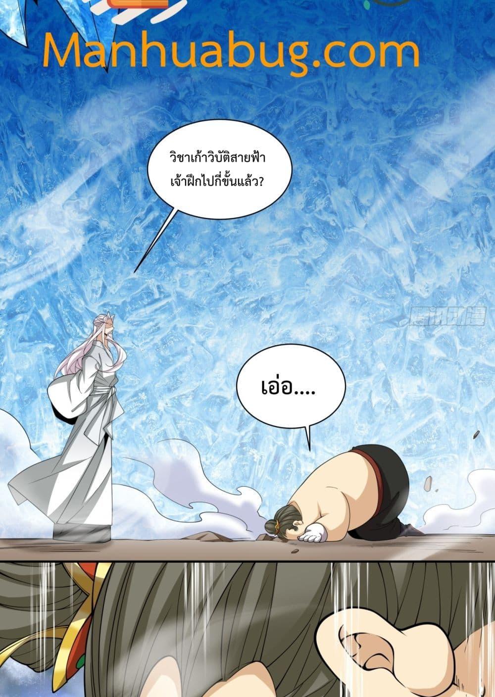 Manga-lc-com อ่านมังงะ อ่านการ์ตูน ออนไลน์ ฟรี MyDisciplesAr ตอนที่ 1 2 3 4 5 6 7 8 9 10 11 12 13 14 ฟรี ไม่มีโฆษณา Manga-lc - อ่าน มังงะ อ่าน การ์ตูน ออนไลน์ อ่านมังงะ ฟรี