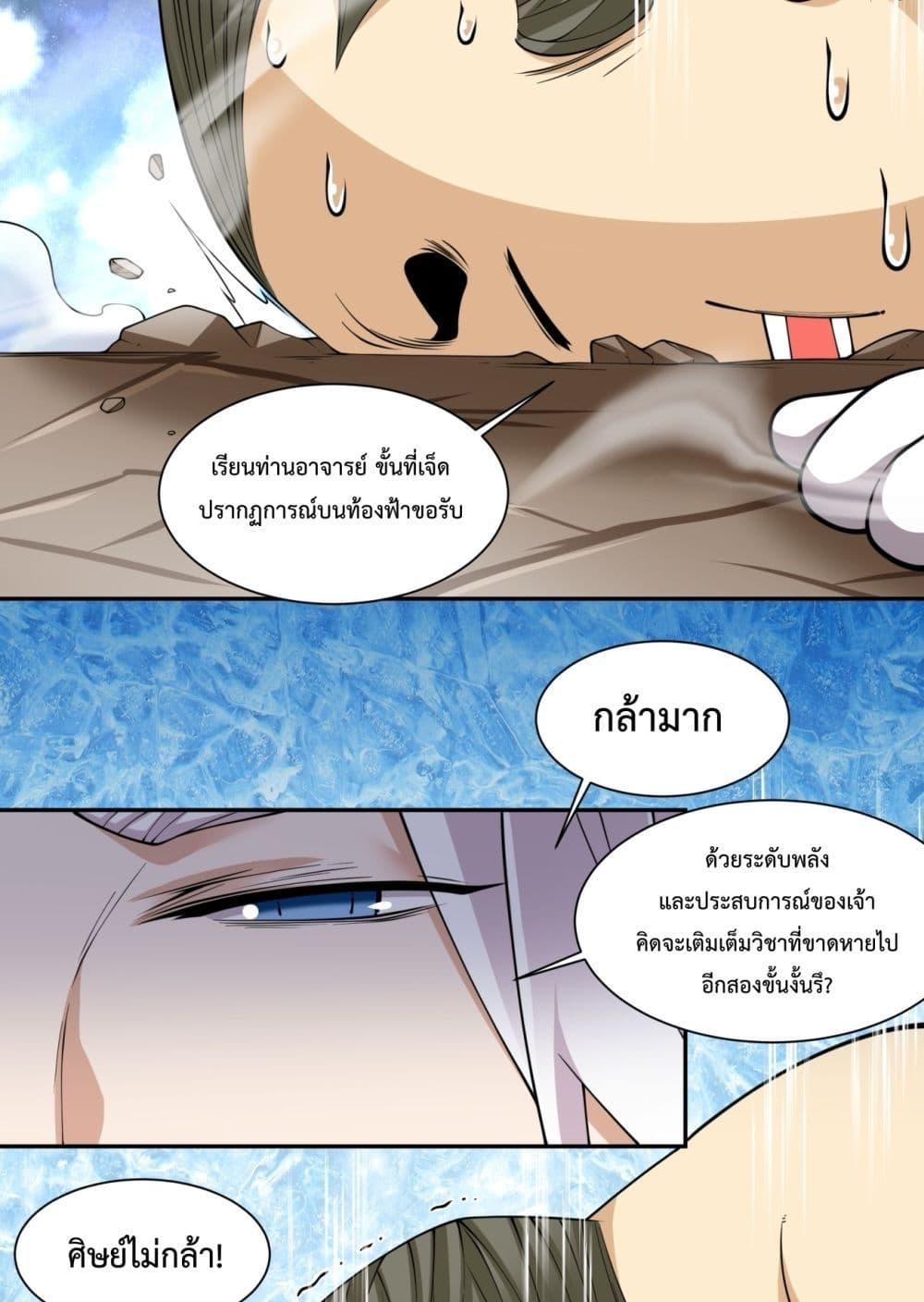 Manga-lc-com อ่านมังงะ อ่านการ์ตูน ออนไลน์ ฟรี MyDisciplesAr ตอนที่ 1 2 3 4 5 6 7 8 9 10 11 12 13 14 ฟรี ไม่มีโฆษณา Manga-lc - อ่าน มังงะ อ่าน การ์ตูน ออนไลน์ อ่านมังงะ ฟรี