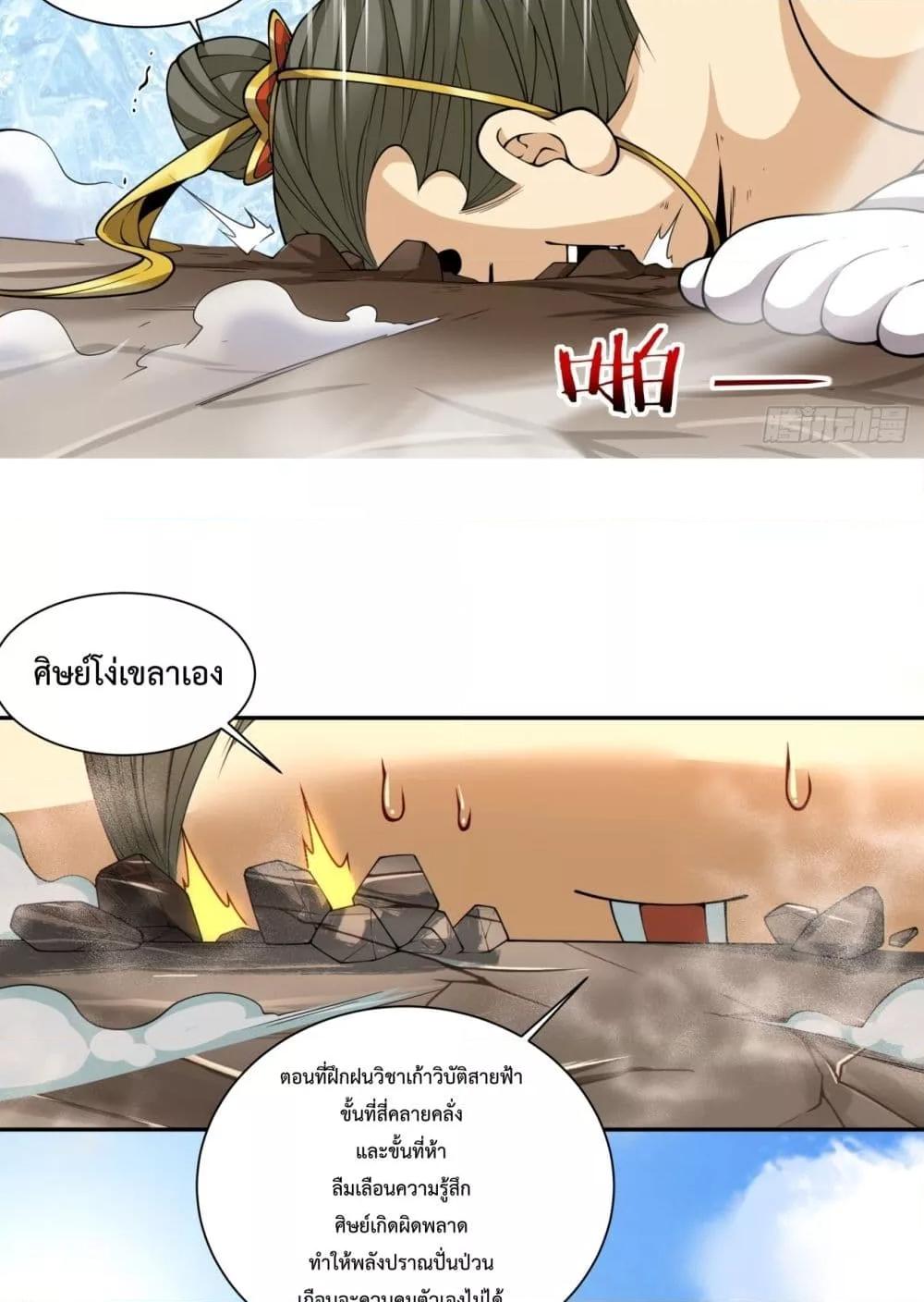 Manga-lc-com อ่านมังงะ อ่านการ์ตูน ออนไลน์ ฟรี MyDisciplesAr ตอนที่ 1 2 3 4 5 6 7 8 9 10 11 12 13 14 ฟรี ไม่มีโฆษณา Manga-lc - อ่าน มังงะ อ่าน การ์ตูน ออนไลน์ อ่านมังงะ ฟรี
