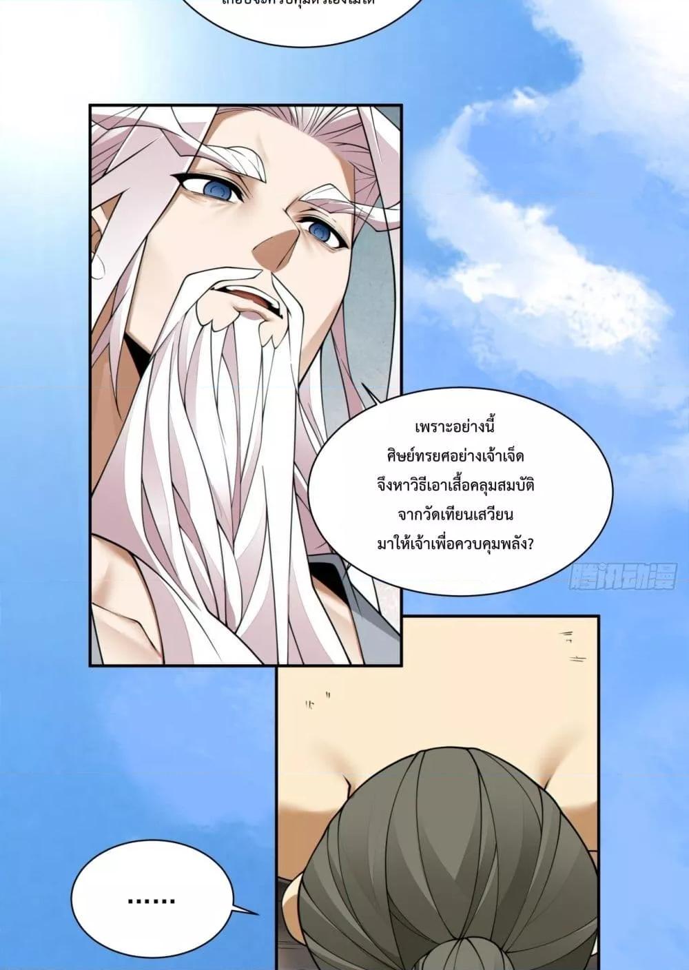 Manga-lc-com อ่านมังงะ อ่านการ์ตูน ออนไลน์ ฟรี MyDisciplesAr ตอนที่ 1 2 3 4 5 6 7 8 9 10 11 12 13 14 ฟรี ไม่มีโฆษณา Manga-lc - อ่าน มังงะ อ่าน การ์ตูน ออนไลน์ อ่านมังงะ ฟรี