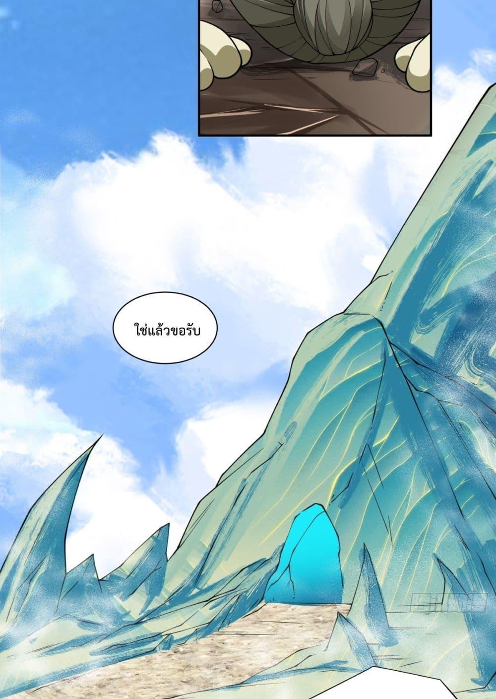 Manga-lc-com อ่านมังงะ อ่านการ์ตูน ออนไลน์ ฟรี MyDisciplesAr ตอนที่ 1 2 3 4 5 6 7 8 9 10 11 12 13 14 ฟรี ไม่มีโฆษณา Manga-lc - อ่าน มังงะ อ่าน การ์ตูน ออนไลน์ อ่านมังงะ ฟรี