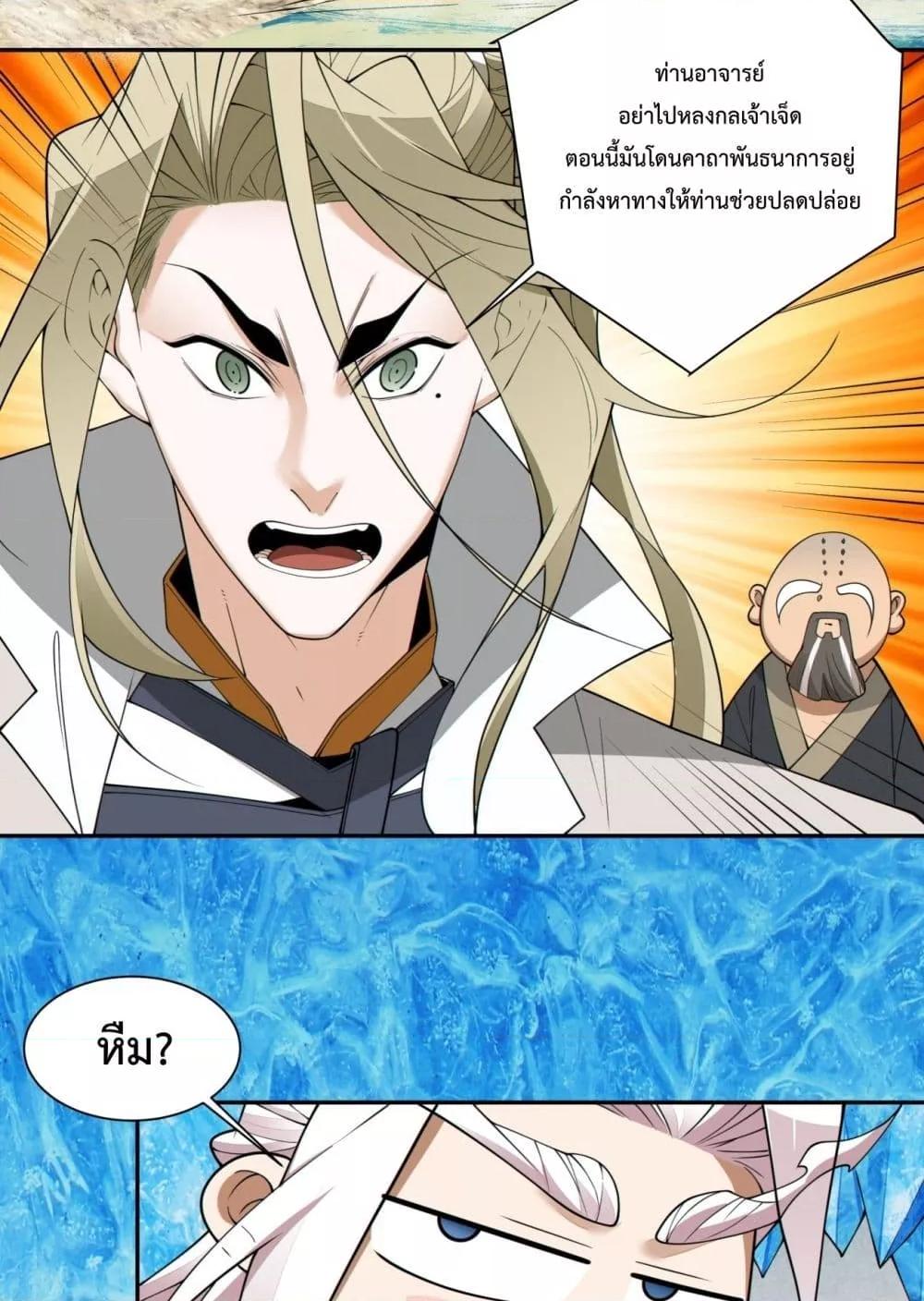 Manga-lc-com อ่านมังงะ อ่านการ์ตูน ออนไลน์ ฟรี MyDisciplesAr ตอนที่ 1 2 3 4 5 6 7 8 9 10 11 12 13 14 ฟรี ไม่มีโฆษณา Manga-lc - อ่าน มังงะ อ่าน การ์ตูน ออนไลน์ อ่านมังงะ ฟรี