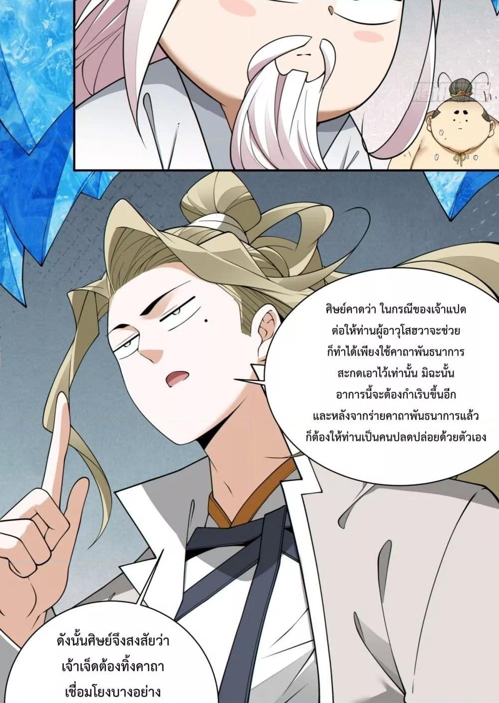 Manga-lc-com อ่านมังงะ อ่านการ์ตูน ออนไลน์ ฟรี MyDisciplesAr ตอนที่ 1 2 3 4 5 6 7 8 9 10 11 12 13 14 ฟรี ไม่มีโฆษณา Manga-lc - อ่าน มังงะ อ่าน การ์ตูน ออนไลน์ อ่านมังงะ ฟรี